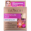 Крем для обличчя БІОКОН Professional effect денний та нічний Premium age 65+ 50 мл